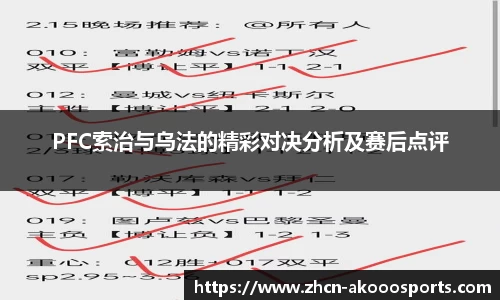 okooo澳客网官网