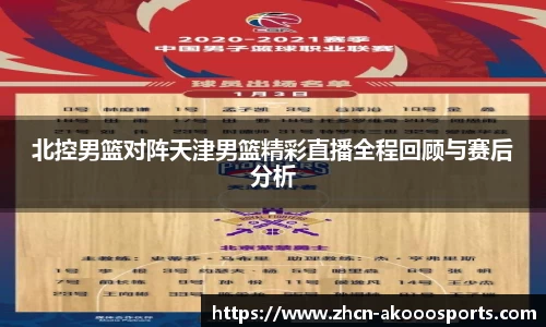 okooo澳客网官网
