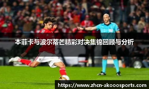 澳客网官网