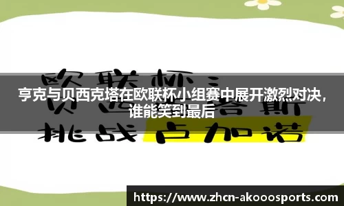 okooo澳客网官网