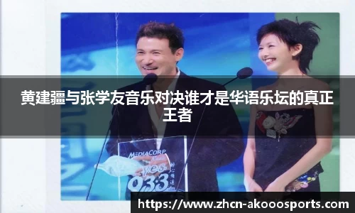 澳客足彩网站