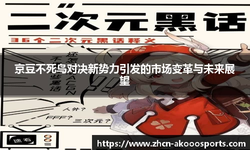 澳客网官网
