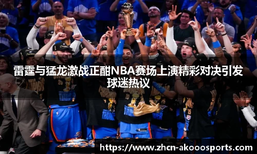 okooo澳客网官网