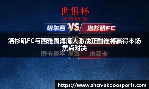 澳客网官网