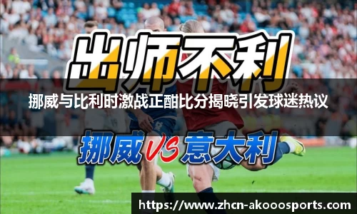 澳客网官网