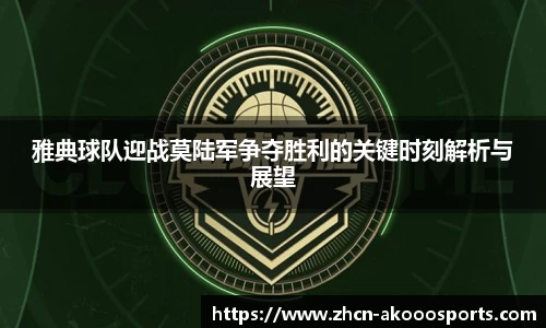 澳客足彩网站