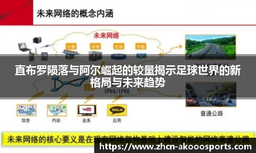 澳客网官网