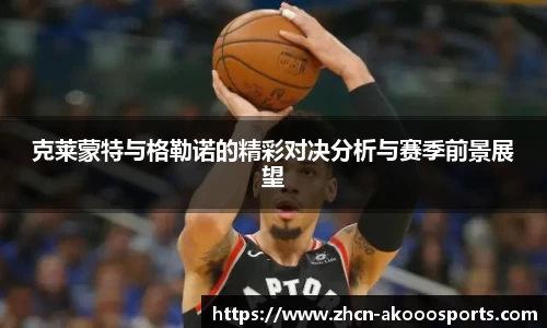 澳客网官网