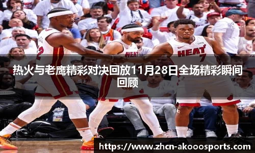 澳客足彩网站