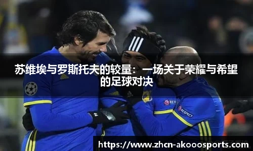 澳客
