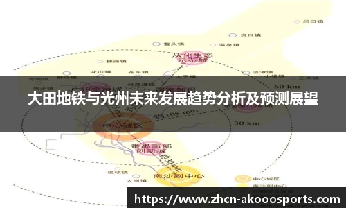 澳客足彩网站