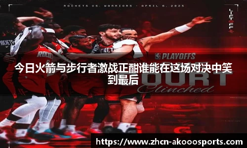 澳客网官网
