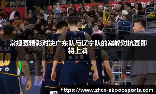 澳客网官网