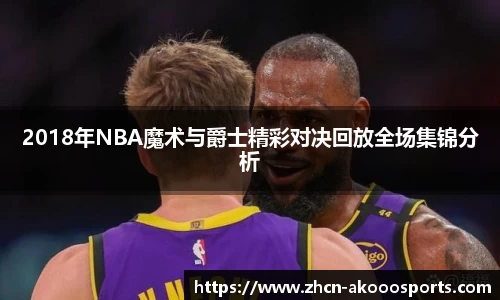 澳客足彩网站