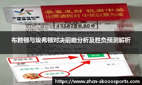 okooo澳客网官网