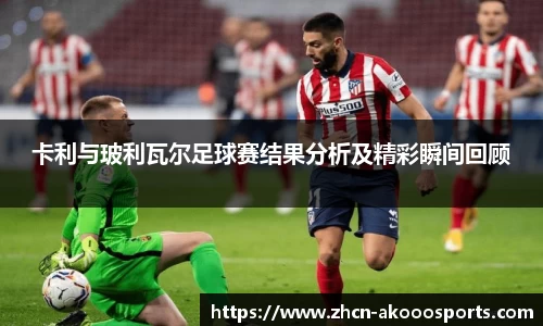 okooo澳客网官网