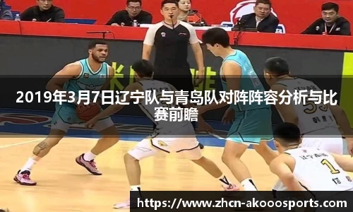 okooo澳客网官网