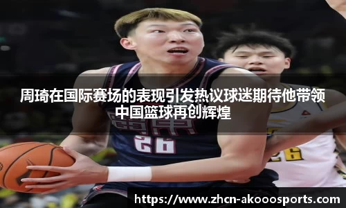 澳客足彩网站