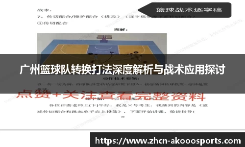 澳客