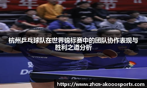 澳客足彩网站