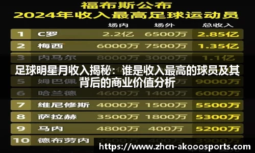 okooo澳客网官网