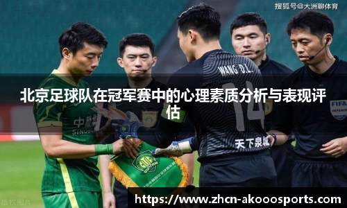 okooo澳客网官网