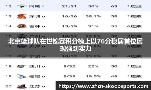 okooo澳客网官网
