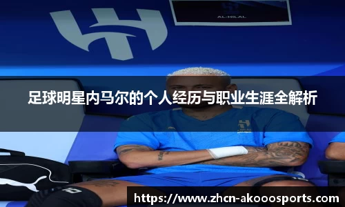 澳客网官网