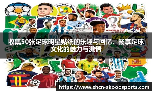 okooo澳客网官网