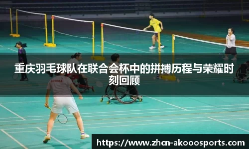 澳客足彩网站