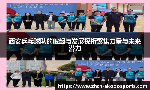 澳客足彩网站