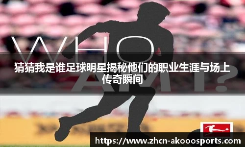 澳客网官网