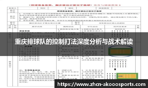 okooo澳客网官网
