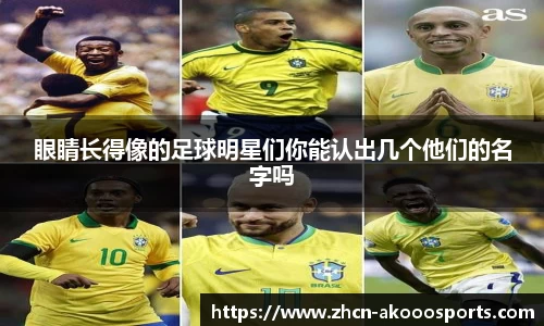 okooo澳客网官网