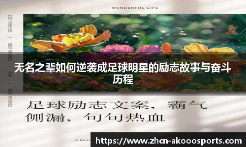 okooo澳客网官网