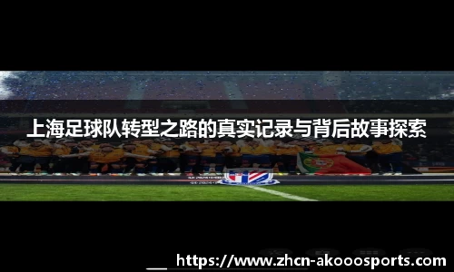 okooo澳客网官网