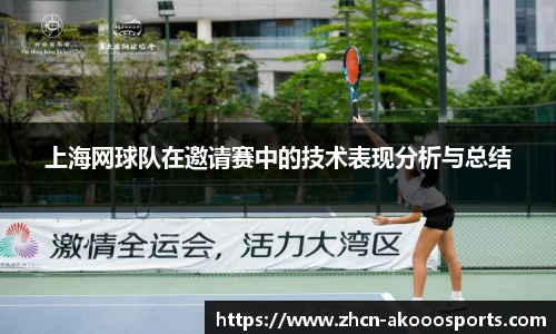 okooo澳客网官网