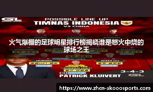 okooo澳客网官网