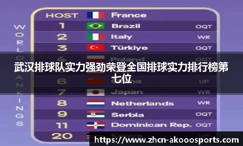 okooo澳客网官网