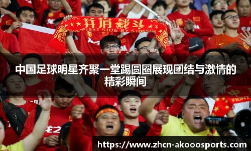 okooo澳客网官网