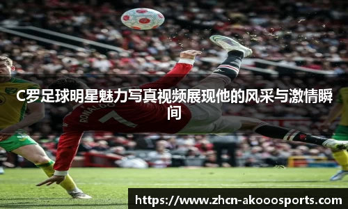 okooo澳客网官网