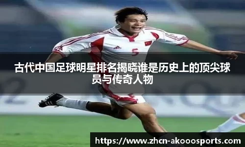 okooo澳客网官网