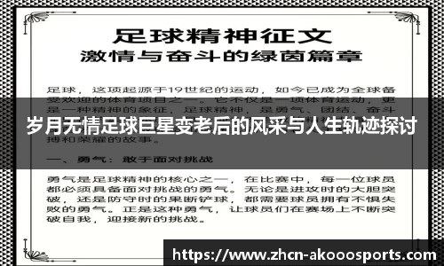 okooo澳客网官网