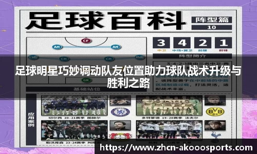 okooo澳客网官网